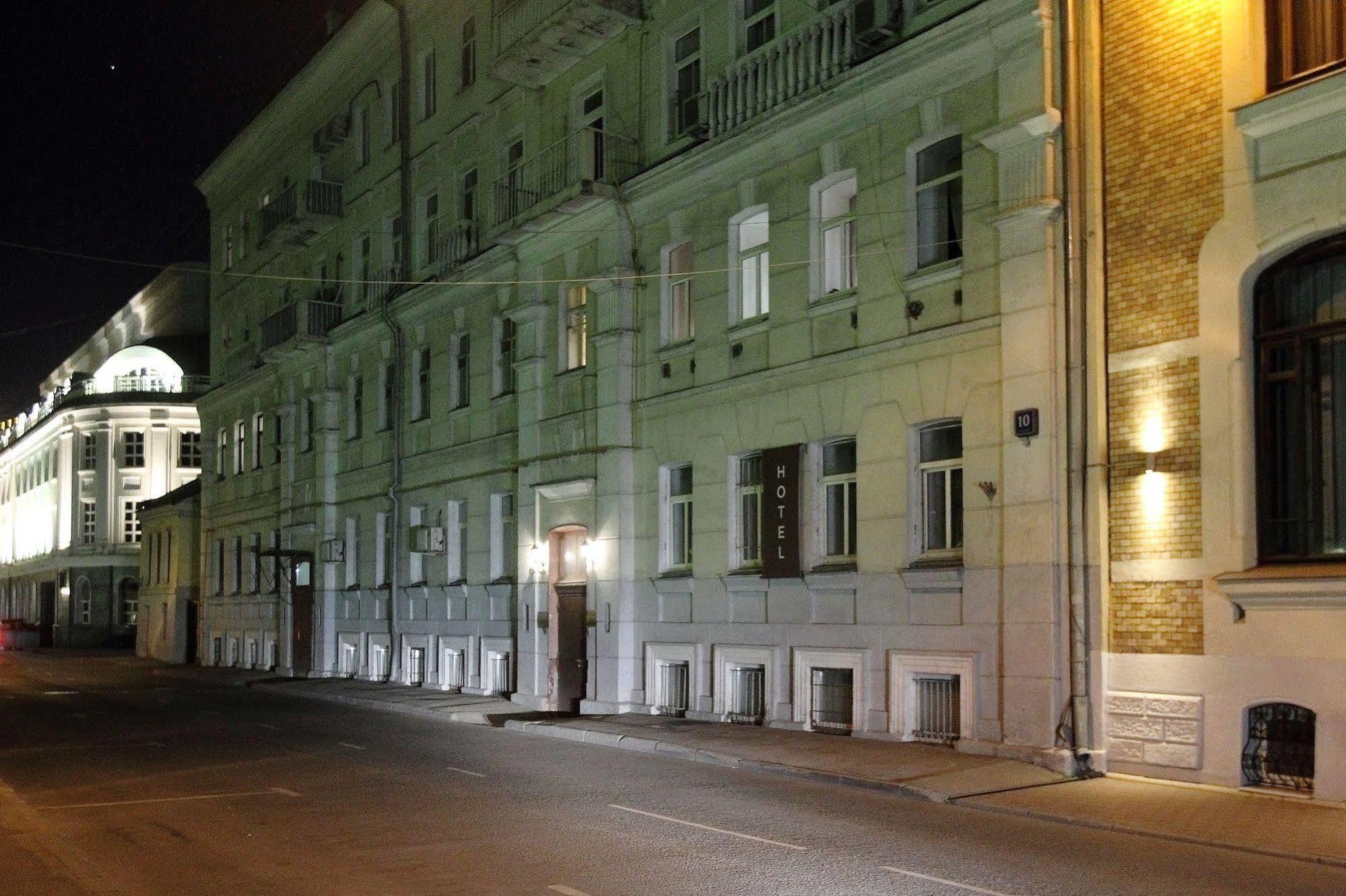 Eliseeff Arbat Hotel Moskwa Zewnętrze zdjęcie